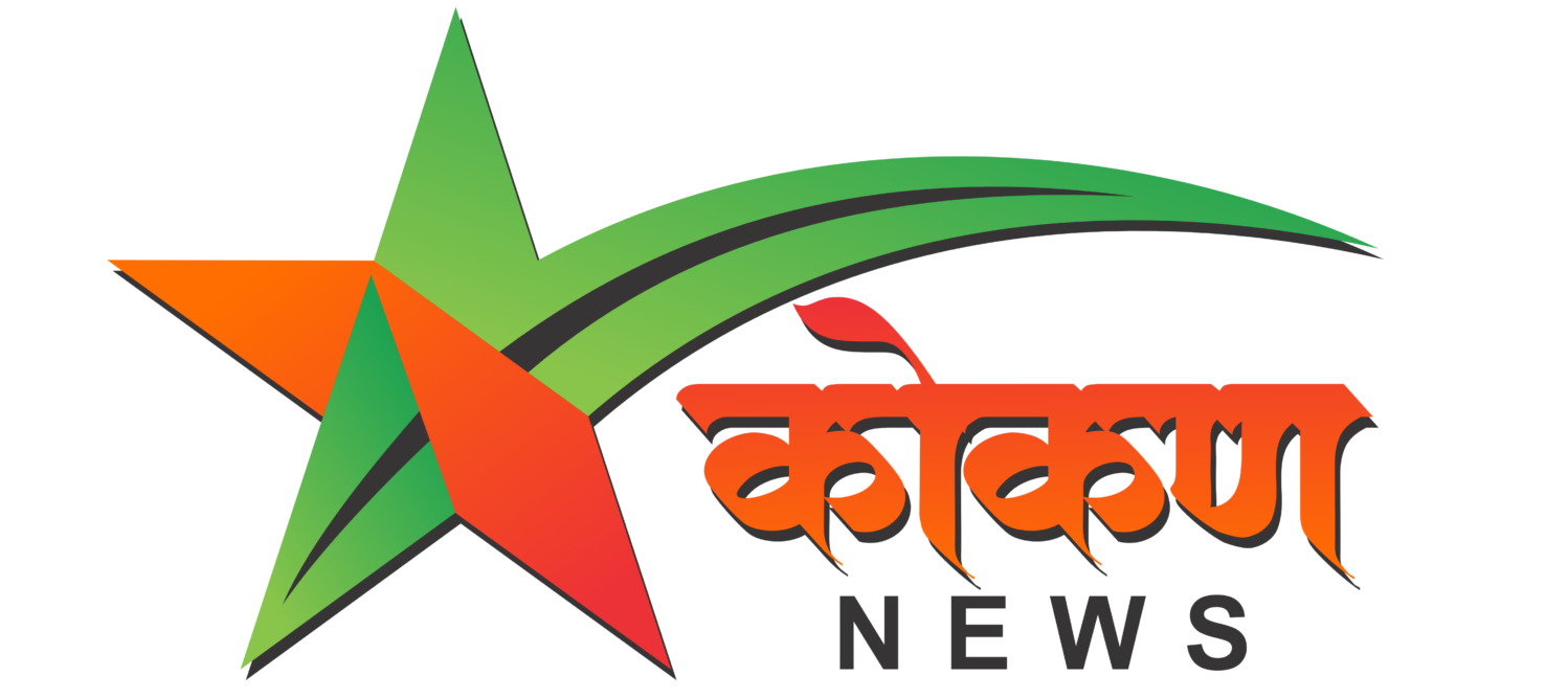 Star Kokan News